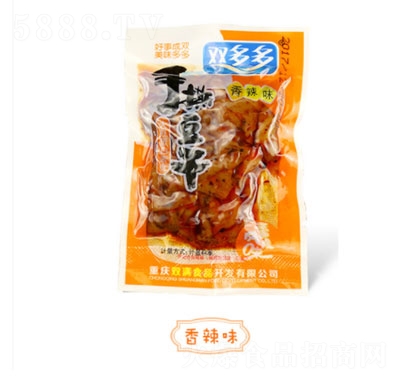 �p���ζ����˺����