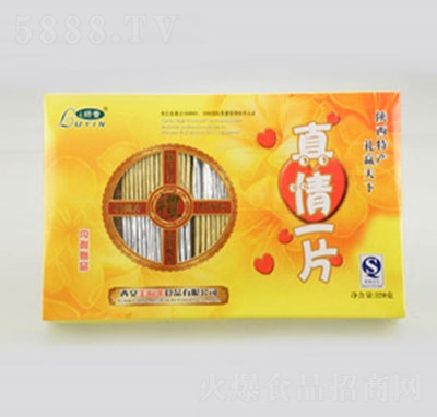 �����R����һƬ��320�ˣ��У�