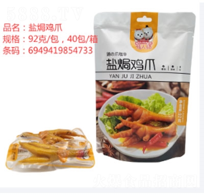 ���˽Y(ji��)�}�h�uצ92g