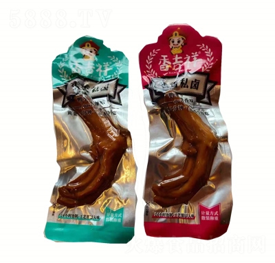 �㼪������˽�u����