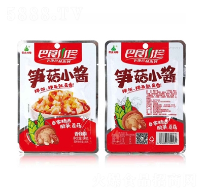 ��ʳ����S��С�u