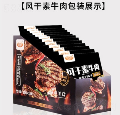 ��(y��u)٩�L(f��ng)����ţ��38gx20��