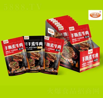 ��(y��u)٩��˺��ţ��38g