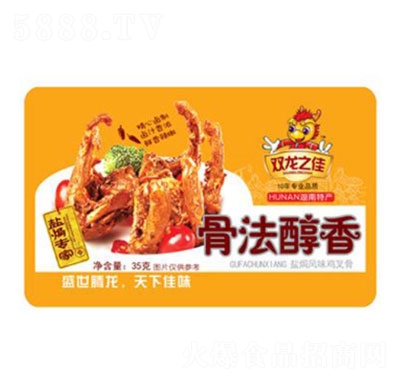 �p��֮�ѹǷ�������35g