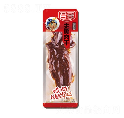 ��������ζ��˺ţ��15g