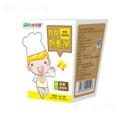 �����㹽�u�⼴ʳ����b