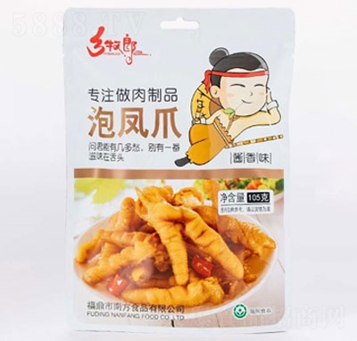 �l(xi��ng)�������Pצ�u��ζ105g