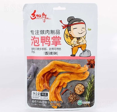 �l(xi��ng)��������������ζ90g