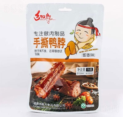 �l(xi��ng)������˺�����u��ζ75g