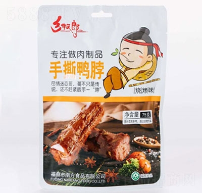 �l(xi��ng)������˺��������ζ75g