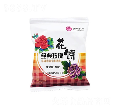 ��㑽����r���50g