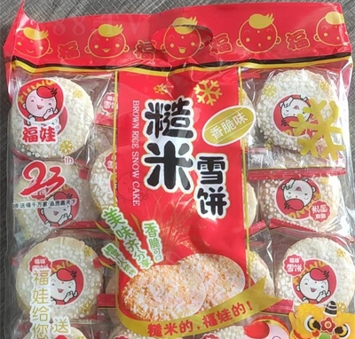 ���޲���ѩ����ζ