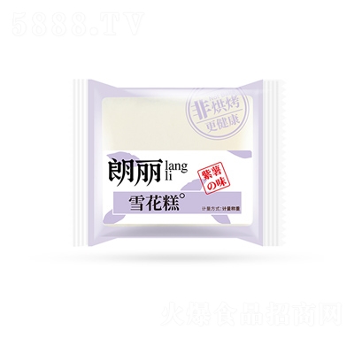 ����ѩ��������ζ