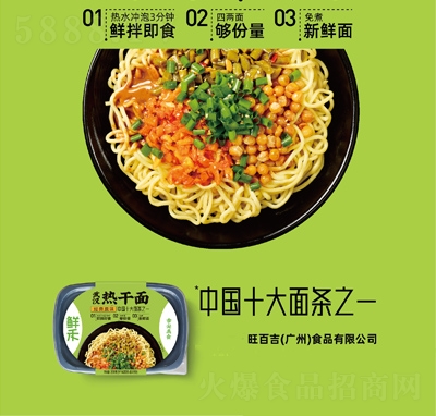 �r����h����潛��ԭζ259��