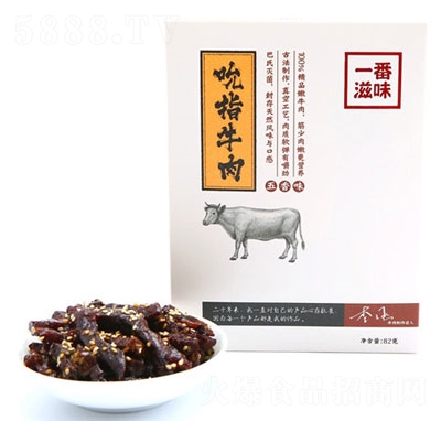 һ����ζ˱ָţ������ζ82g