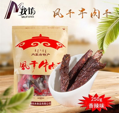 ������˺ţ�������ζ250g