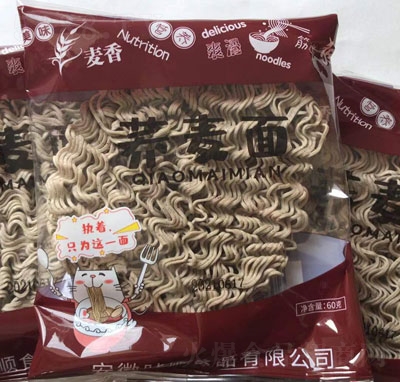 �~��w����60g���b