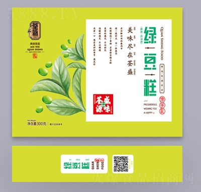 ��ʢ�G����