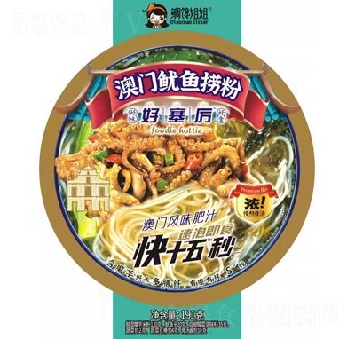 �������T���~�Ʒ�191g