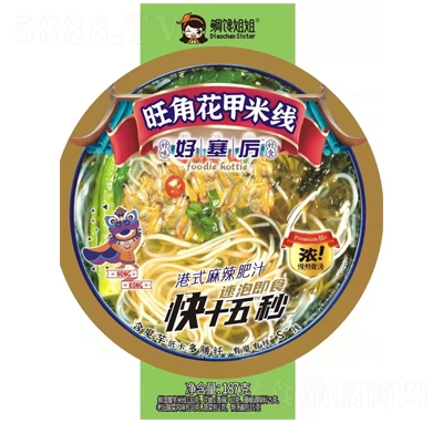 ��������ǻ����׾�187g