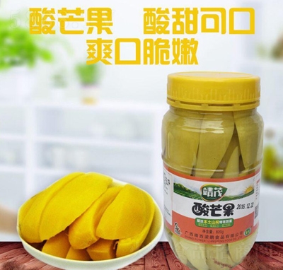 �����خa��ï��â��820g