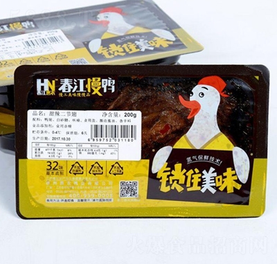 ���r(n��ng)���Ƕ���(ji��)������ζ200g