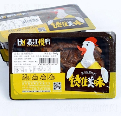 ���r(n��ng)�����¿��i�r���b���i��200g