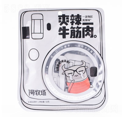 1̖����ˬ��ţ����52g