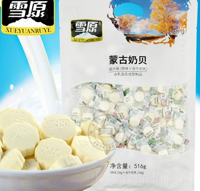 ѩԭ�ɹ���ؐ