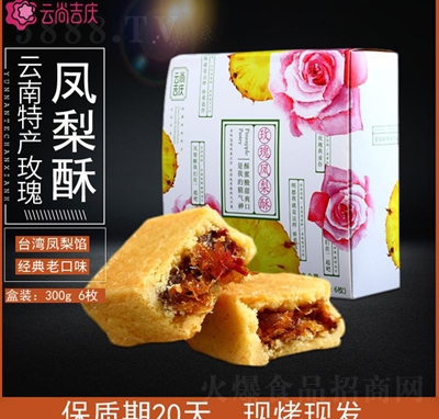 ���м��cõ���P����300g