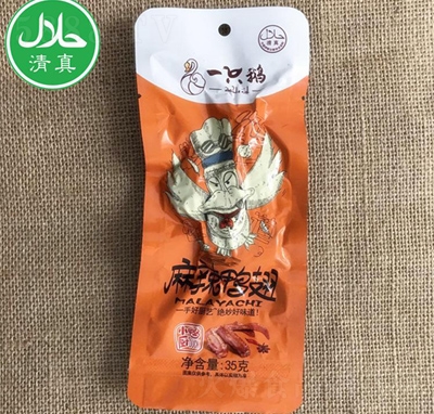 һֻ�Z��������35g���b