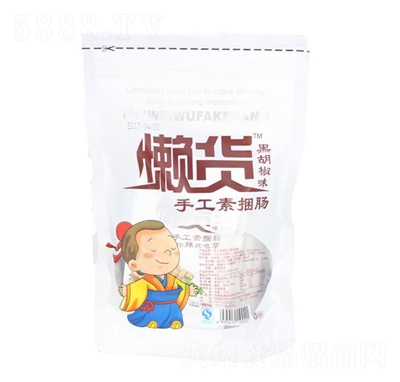 ��؛�ֹ����c�ں���ζ