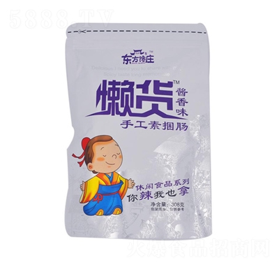 ��؛�ֹ����c�u��ζ