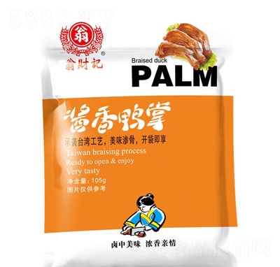 ��ؔ(c��i)ӛ�u������105g