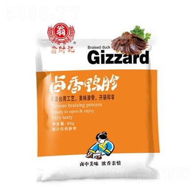 ��ؔӛ�u������65g