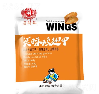 ��ؔ(c��i)ӛ��ζ�u����85g