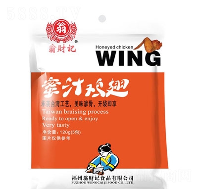 ��ؔӛ��֭�u��120g