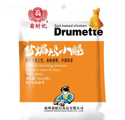 ��ؔ(c��i)ӛ�}�h�uС��95g