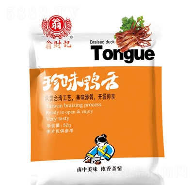 ��ؔӛ��ζ����52g