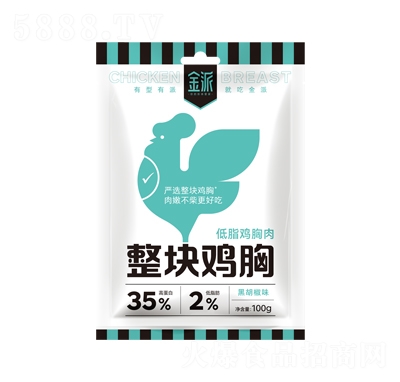 ���ɵ�֬���K�u����ں���ζ