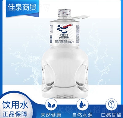 �Ϸʹ���(y��ng)�����Ȼˮ