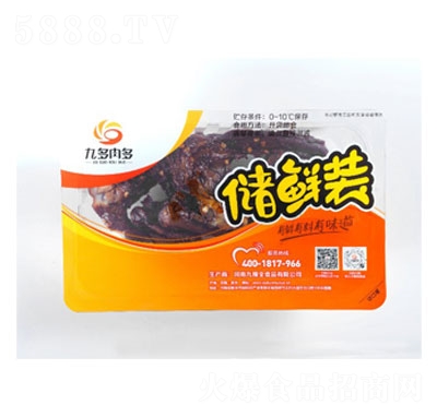 �Ŷ�����u��28g