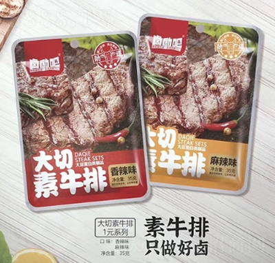 �u��(l��)�ɴ�����ţ��35g