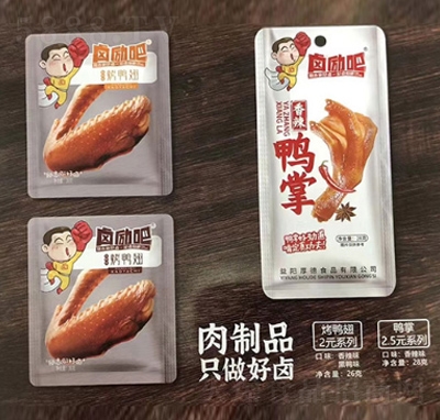 �u��(l��)����������28g