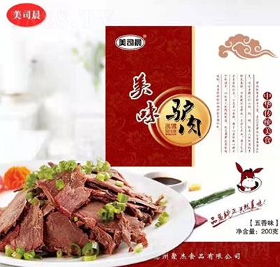 ��˾����ζ�H������ζ200g