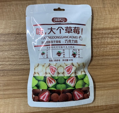 ���_�����ɲ�ݮ���ɿ���ζ