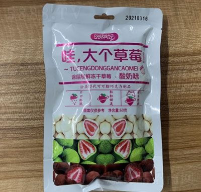 ���_�����ɲ�ݮ������ζ