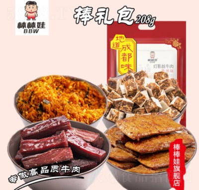 ������ţ���Y��208g