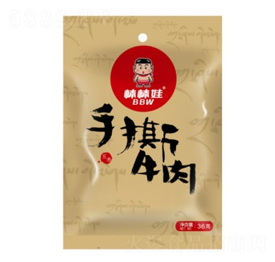 ������������˺ţ��36g