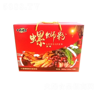 ʮ������������·��